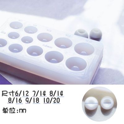 taobao agent Cubeco bjd dolls Forty eye bottom mold mold Eye SD eyeball DIY homemade drip gum pupil