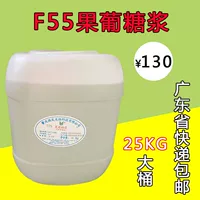 Fructose F55 Fructus Syrodic Gong Tea Neighboursing Milk Tea Store Special 25 кг коммерческий концентральный симпозиция приправы