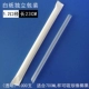 Белая цветная бумага, трубочка, 23 см, 1000 шт