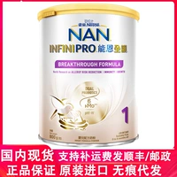 Nestlé Nan Ultra -High -Fend, способный защищать 6 активности HMO Пробиотики умеренной гидролизованной низкой чувствительностью молочного порошка 1 Раздел 1