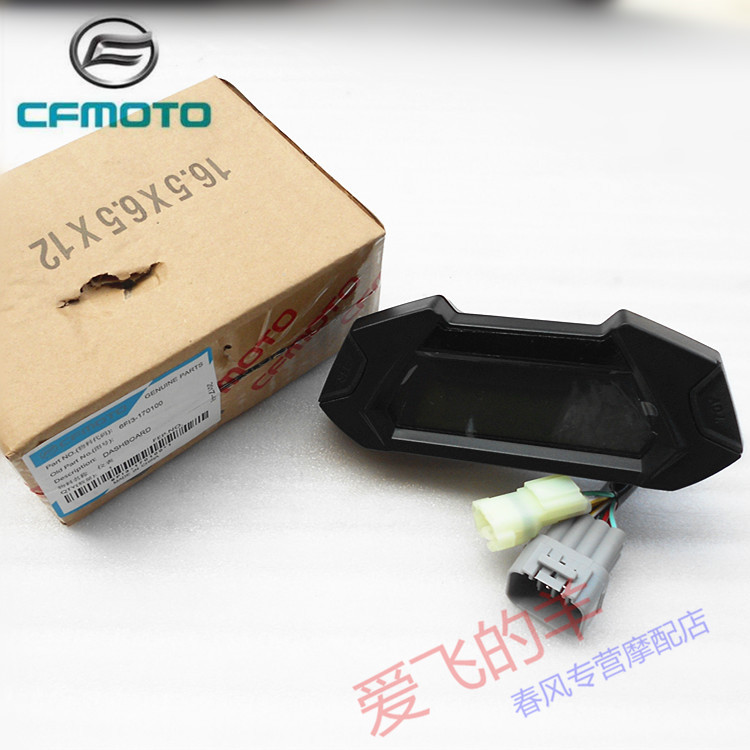 Chunfeng Xe Máy phụ kiện chính hãng CF125-3 nhạc cụ ST Khỉ Đầu Chó đồng hồ tốc độ đo dặm máy đo tốc độ đồng hồ điện tử xe exciter 135 bộ công tơ mét sirius