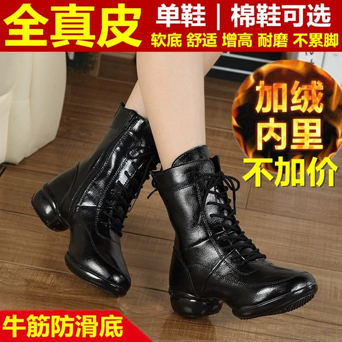 Утепленные сапоги, современная обувь, танцующие туфли, средней длины, мягкая подошва, из натуральной кожи