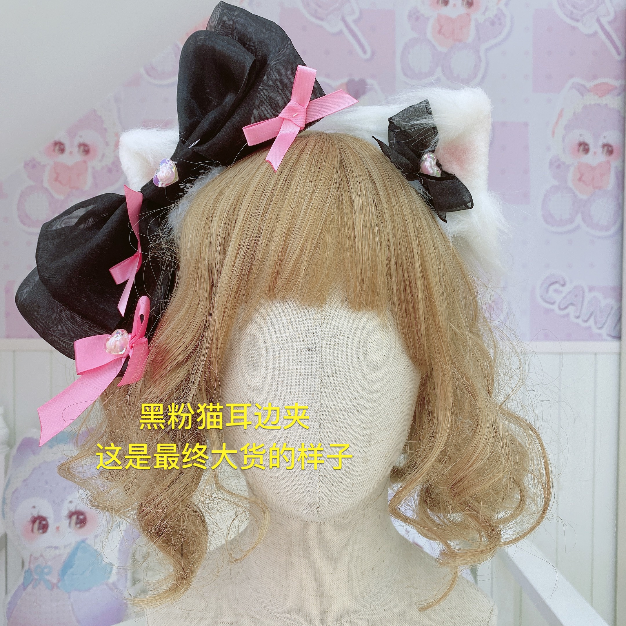 Side Clip: Black Bow With White Cat's Ears【 new pattern yu about 】 Sweet bean series Small things