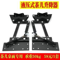 Подъемное приспособление Таблица стеклоподъемника стол компьютерный