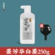 Mo Fanghua White Ink 250g (Dish Ink Disc)