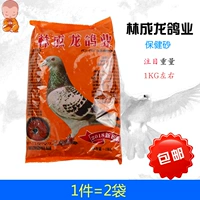 Lin Chenglong Poyeon Специальное голубь красная земля Здоровье песочные раковины минеральные голубь пищевое питание бесплатно судоходство 2 пакета