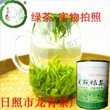 Зеленый чай, 2021 года, 100 грамм