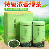 Весенний чай, зеленый чай, чай Синь Ян Мао Цзян, солнечный свет, ароматный чай «Горное облако», коллекция 2023