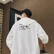 Sun bảo vệ quần áo nam học sinh trung học vài chiếc áo khoác mỏng Hàn Quốc phiên bản của xu hướng lỏng đồng phục bóng chày trùm đầu S mã áo khoác