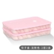 Крышка 2-PINK-2 с пеленком PINK-2