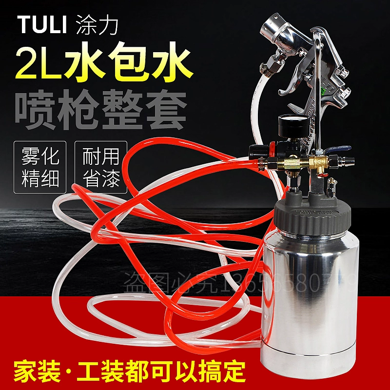 máy phun sơn mini cầm tay 10 lít nước trong nước súng phun sơn nhiều màu sơn cao su sơn tường ngoại thất súng phun sơn nhiều màu thùng áp lực súng phun sơn máy sơn mini máy phun bột bả tường Máy phun sơn cầm tay