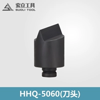 HHQ-5060 (ножа голова)