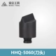 HHQ-5060 (ножа голова)
