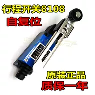 Miễn phí vận chuyển công tắc du lịch ME-8108 con lăn cánh tay rocker giới hạn tiếp xúc cơ học cảm ứng nhỏ micro-motion công tắc hành trình loại nhỏ nguyên lý hoạt động của công tắc hành trình