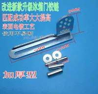 Шарнир, новая коллекция, модернизированная версия