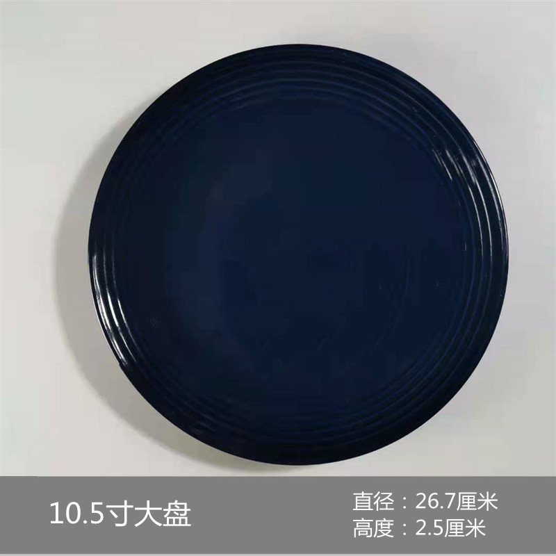 11 Inch Dark Blue11 inches plate ceramics household serving plate tableware originality Dinner plate relief Japanese  Steak plate Northern Europe Market Western-style food