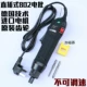 Juyuan Standard JY-600 802 Электрическая партия