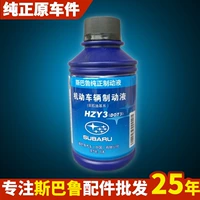 Применимо к Subaru Brz Lishi Aohu Forest XV Panthel Panther Специальная защита нефтяной масля Hab 4s