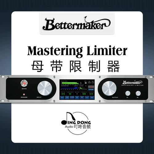 Ding Dong Audio Bettermaker Mastering Mastering Simulation Moth Math Taper Taper Limitor