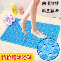 Người già phụ nữ mang thai phòng tắm mat PVC sàn nhà vệ sinh mat tắm vòi hoa sen xi lanh nhựa gia dụng chân nước mat thảm lót cầu thang
