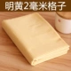 Ming Huang 2 мм сетка