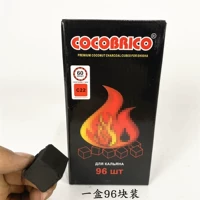 Черный ящик 96 штук