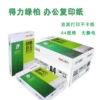 Товары от ldlu509