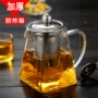 Bộ ấm trà thủy tinh dày và bộ lọc nhiệt độ cao Hộ gia đình nhỏ Kung Fu Bộ ly trà thủy tinh Hoa đỏ Bộ ấm trà - Trà sứ bình ủ trà giữ nhiệt