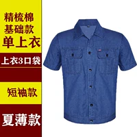 Расчесал хлопок тонкие короткие рукава (топы)