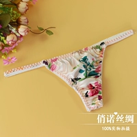 Đầy đủ 3 cái của kiểu dáng đẹp 100% lụa nữ cảm giác thong T quần kháng khuẩn sexy đồ lót lụa tóm tắt quần lọt khe siêu mỏng