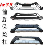 09-17 модели 18 Пекин Hyundai IX35 Бампер Передний и задний бампер передний бампер задний бар Barbar Bumper Modification