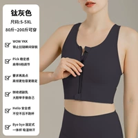 Титановый серый