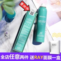 Điểm Hàn Quốc JMsolution JM Pearl Kem chống nắng chống nắng phun SPF50 Body 180ML Cream Nữ chính hãng kem chống nắng anessa cho da khô