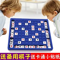 Sinh viên Lớn Sudoku Trò Chơi Cờ Vua Jiugongge Trẻ Em Cờ Vua Thông Minh Board Games Cha Mẹ Và con Tương Tác Đồ Chơi Giáo Dục đồ chơi trí tuệ cho bé 6 tuổi