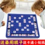 Sinh viên Lớn Sudoku Trò Chơi Cờ Vua Jiugongge Trẻ Em Cờ Vua Thông Minh Board Games Cha Mẹ Và con Tương Tác Đồ Chơi Giáo Dục đồ chơi trí tuệ cho bé 6 tuổi