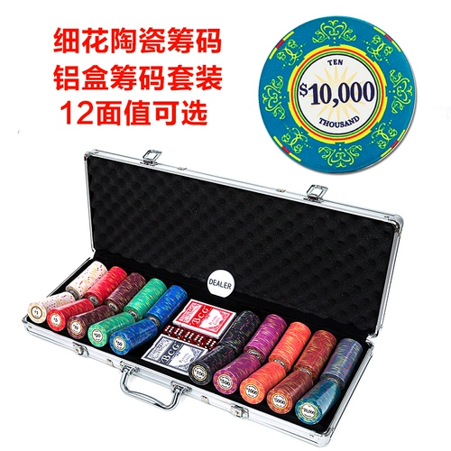 Чип -валюта набор техасских покерных чипсов Mahjong Chip Curress Baccarat Ceramic Chip Aluminum Box Kit