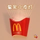 Fresh Fries Light Night Lamp