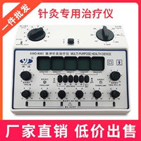 Bingdi KWD-808i Импульсная иглоукалывание терапия