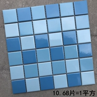 48 Три -колор синий (№ 1)