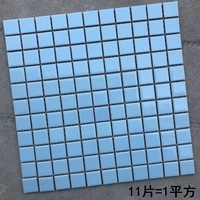 25 светло -голубой (№ 4)