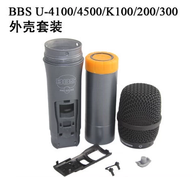 U-4500 4100 K100 200 300 Беспроводной микрофон Полный комплект сетки Shell сетки