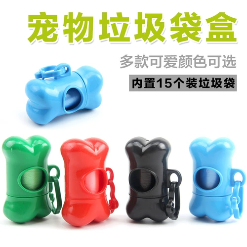 Мешок для мусора для домашних животных 20/Скалотые собаки зажима уборки сантехнические принадлежности для перевозки туалета с ограниченными возможностями