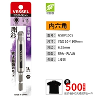 GSBP100S 10*100mm