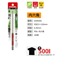 Темно -фиолетовый GSH020L 2.0*150