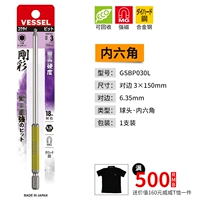 GSBP030L 3.0*150mm