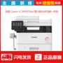Máy in đa chức năng laser đen trắng Canon MF423dw một máy A4 in hai mặt fax quét - Thiết bị & phụ kiện đa chức năng máy in gia đình