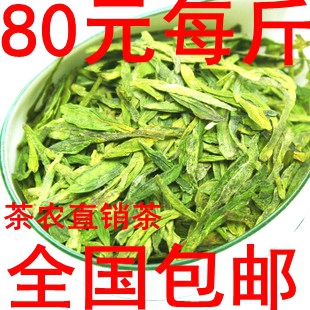 2026 Новый чай, весенний чай, Ханчжоу Yuqian Longjing, чай, фермер, прямые продажи, альпийский зеленый чай, 500 г, бесплатная доставка