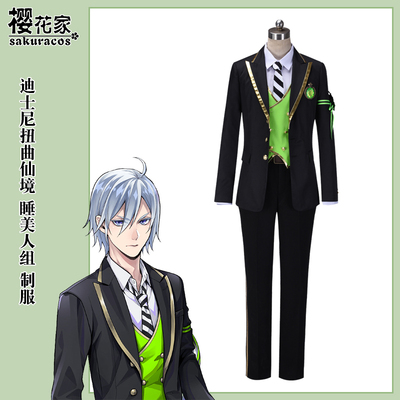 taobao agent Disney, uniform, clothing, cosplay