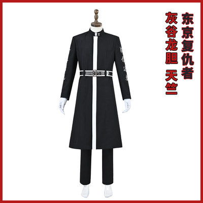 taobao agent The Avengers, clothing, cosplay