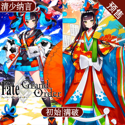 taobao agent [Sakura House] Fate/Grand Order FGO Qing Shao Na Yan was initially full of cosplay clothes